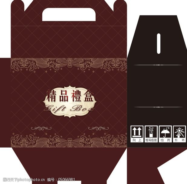 手提礼盒免费下载黑色小型手提礼盒包装设计展开图