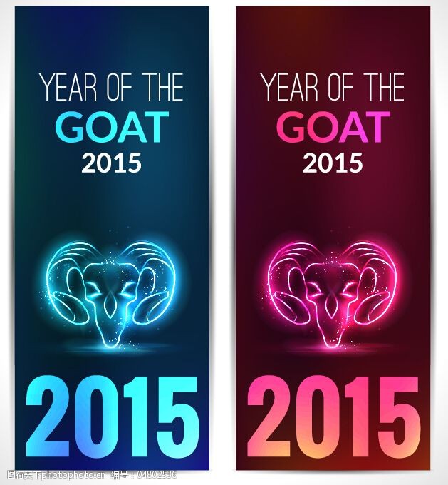 2015荧光绵羊