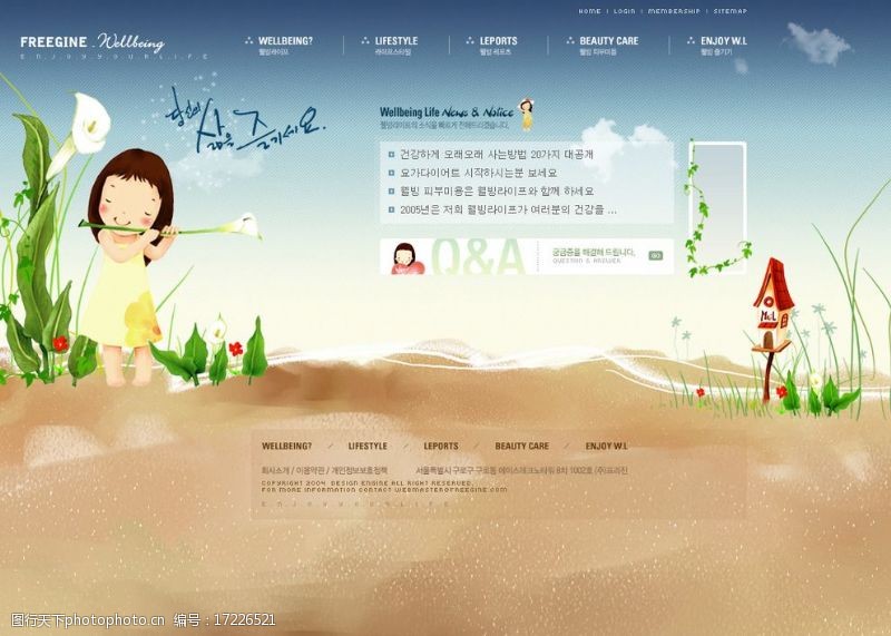音乐网页韩国幼儿音乐教育机构网站首页设图片