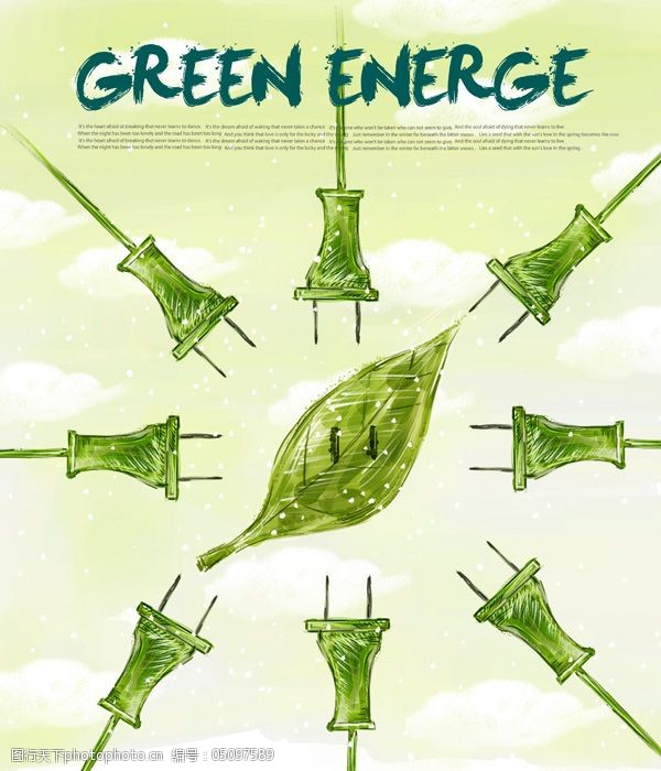 环境保护节约用电绿色能源公益海报