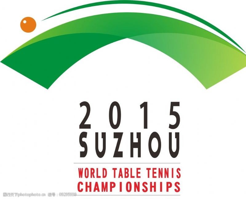 赛事2015世乒赛logo图片