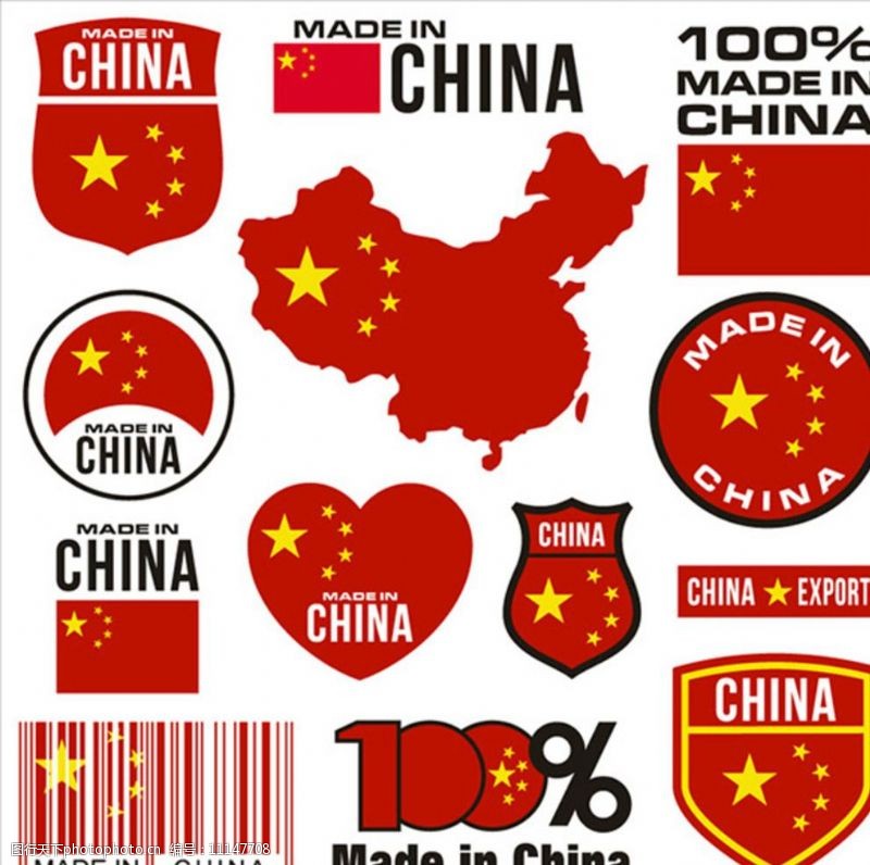 中国制造标签矢量图片