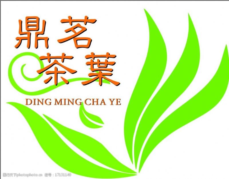茶叶标志鼎茗茶叶logo茶叶企业图片