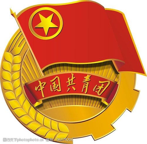 中国共青团团徽cdr下载