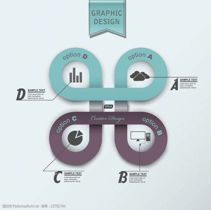 目录模版业务分类分析信息图表设计图片