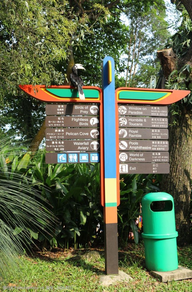 道路标志新加坡景观标识