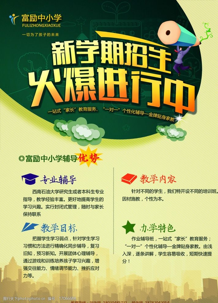 上海优质网络内华体会- 华体会体育官网- 华体会体育APP下载容出海