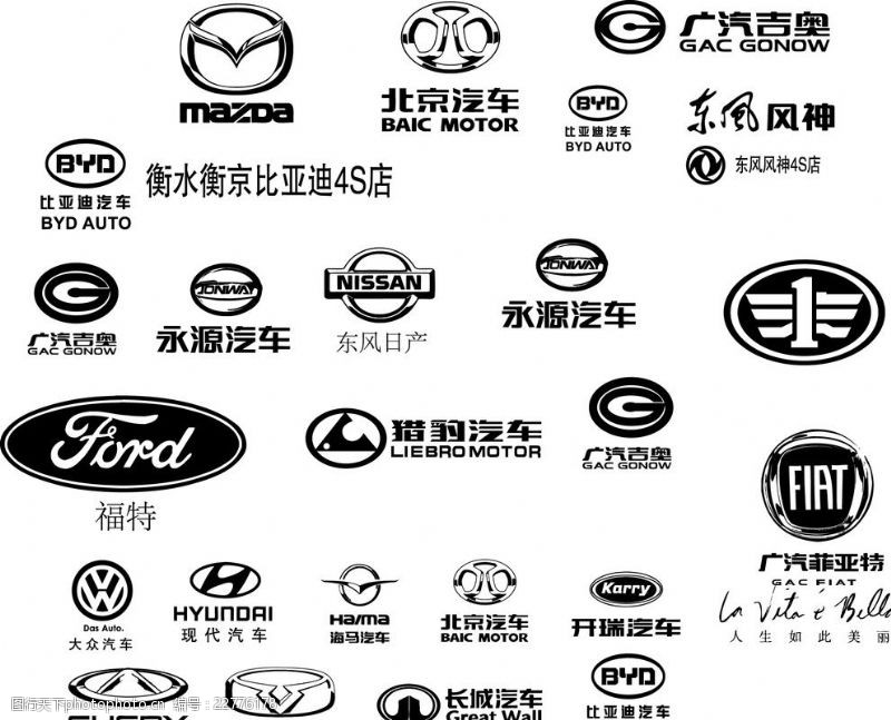 字体参考汽车商标logo