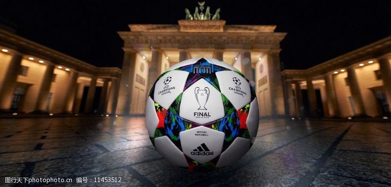 决战柏林欧冠比赛用球图片