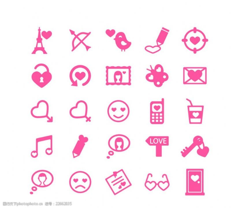 箭头指示粉色情人节图标矢量素材