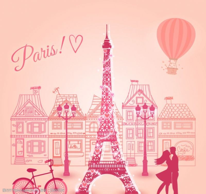 粉色房子浪漫粉色巴黎插画矢量素材