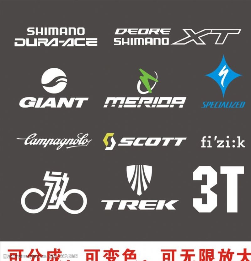捷安特自行车各品牌LOGO标志图片