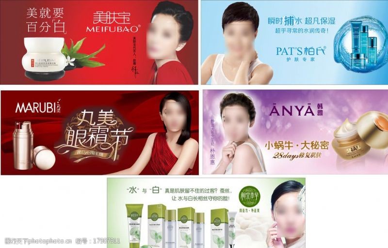 赵薇代言品牌化妆品广告图片