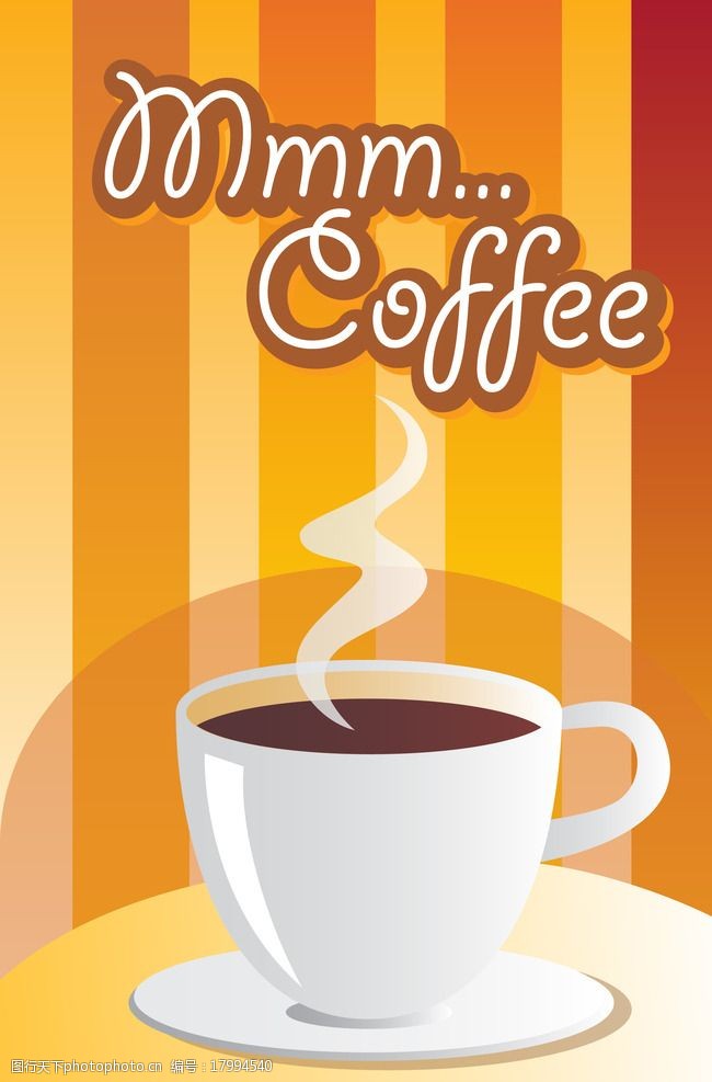 咖啡折页咖啡主题海报图片