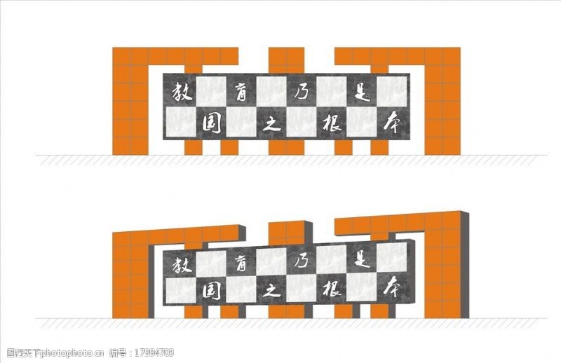 柱形学校景观墙图片