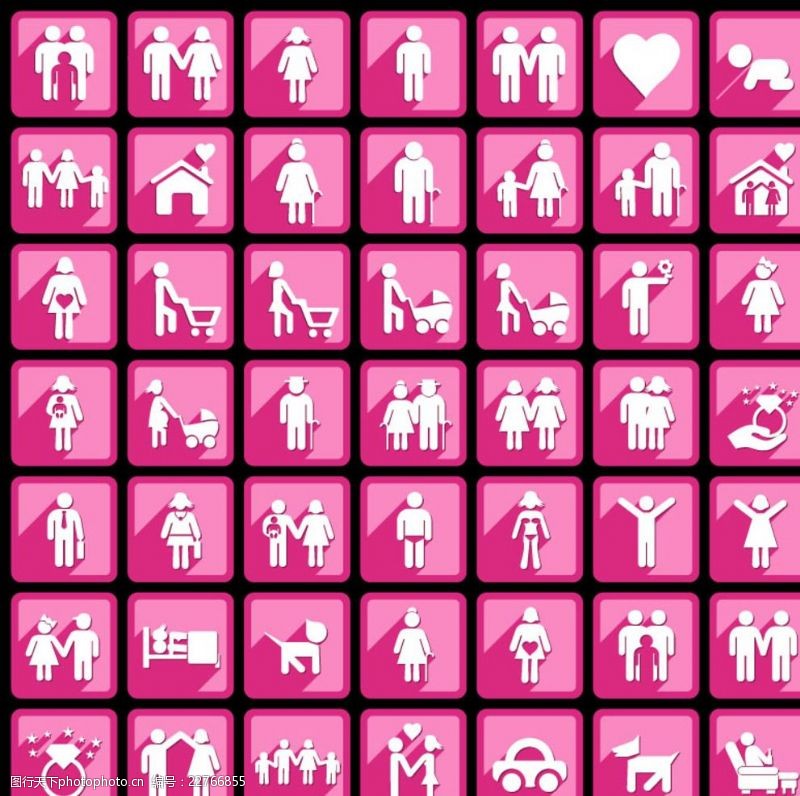 粉色房子粉色人物图标矢量素材
