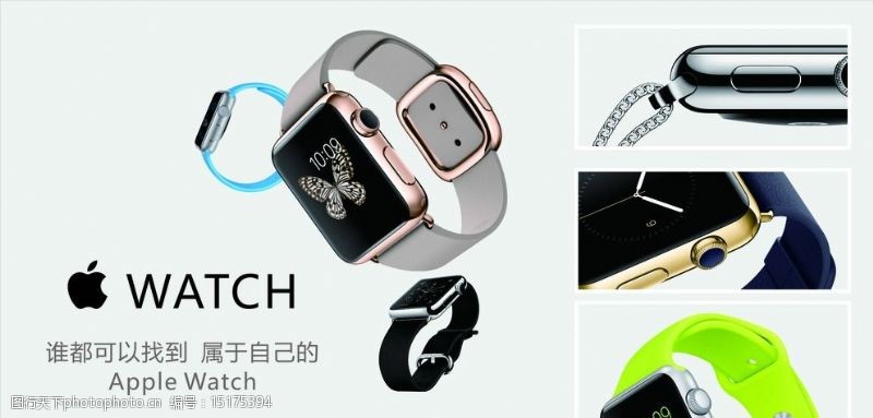 sportiWatch苹果手表图片