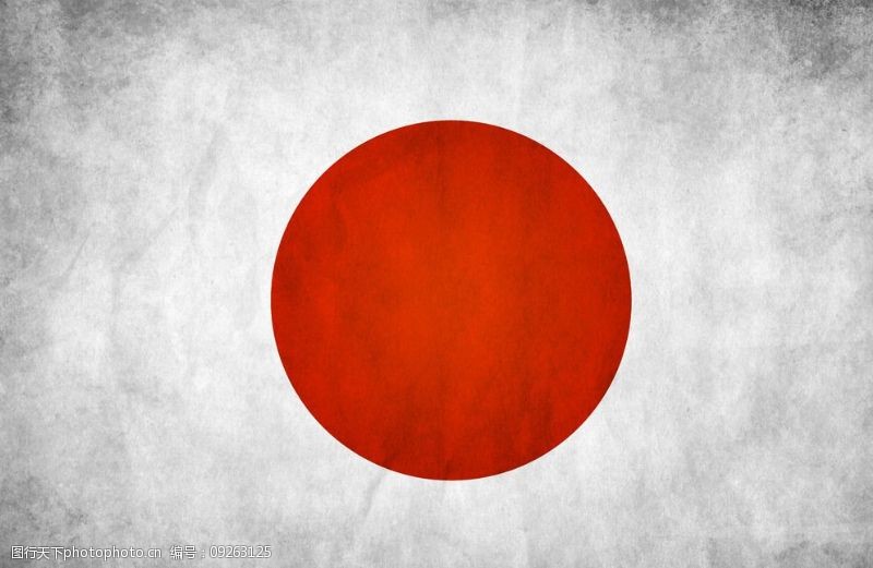 日本的国旗图片免费下载 日本的国旗素材 日本的国旗模板 图行天下素材网