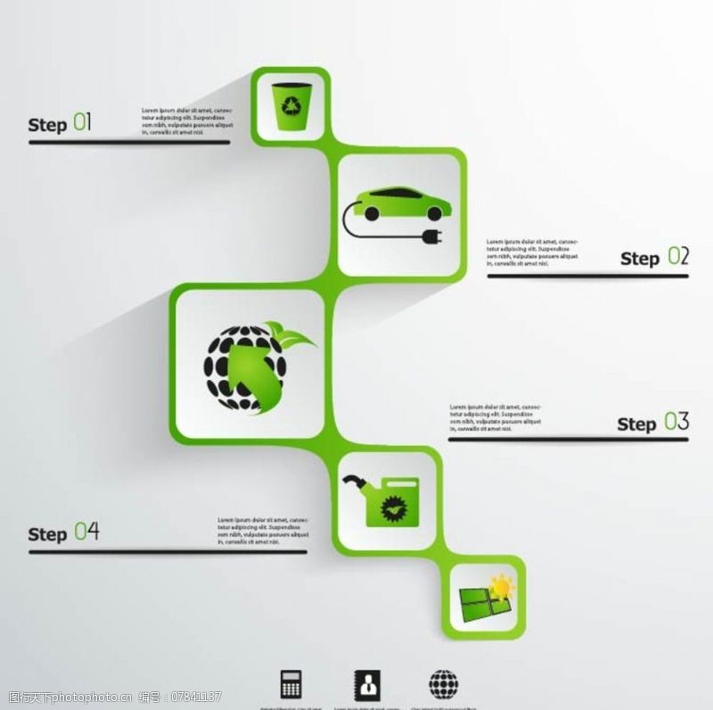 绿色圆形目录图表绿色环保图标图表设计图片