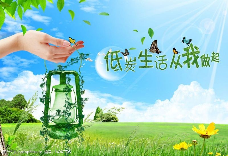 AC米兰官网-推进生态环境分区管控 夯实美丽中国空间基石