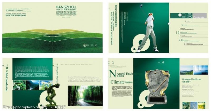高尔夫挥杆度假区宣传画册设计矢量素材