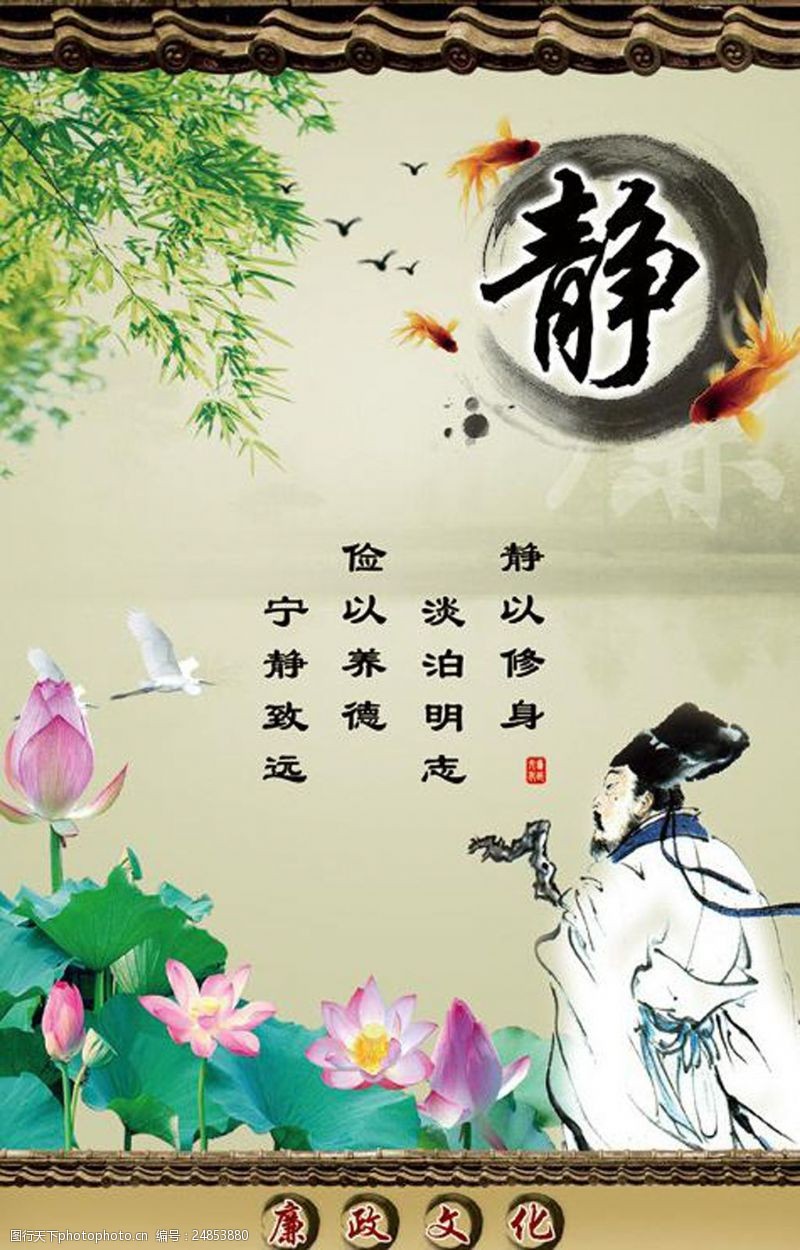 名人名言画图片免费下载-第235页-图行天下素材网