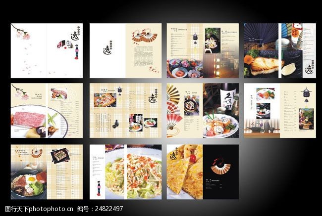 日本料理菜单矢量素材