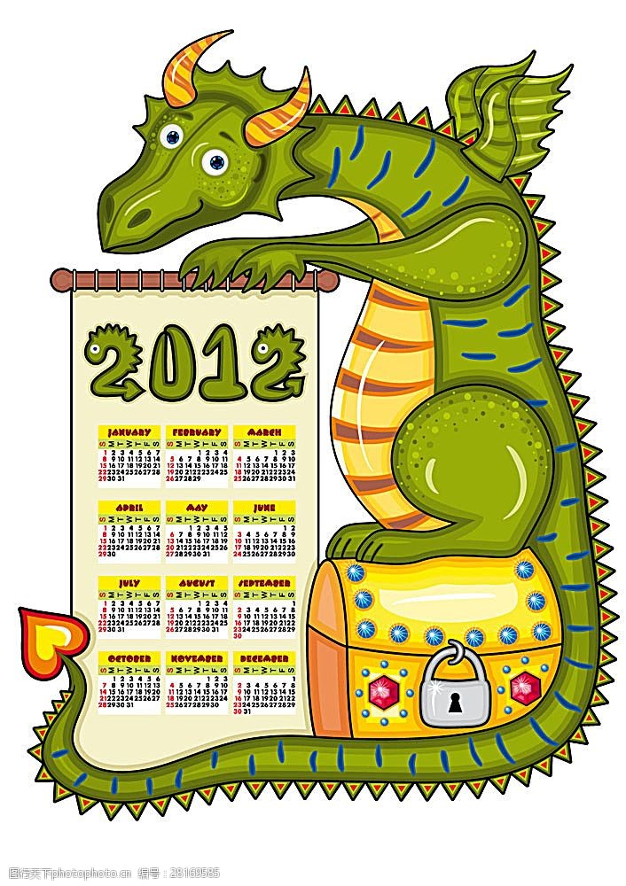 壬辰年素材2012年新年日历模板