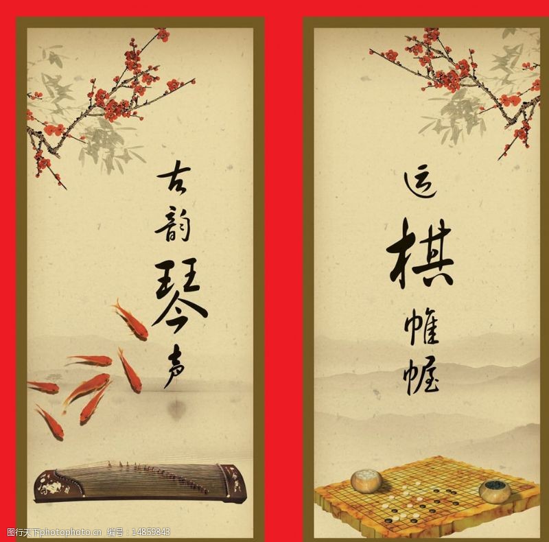 古筝文化古韵文化展板图片