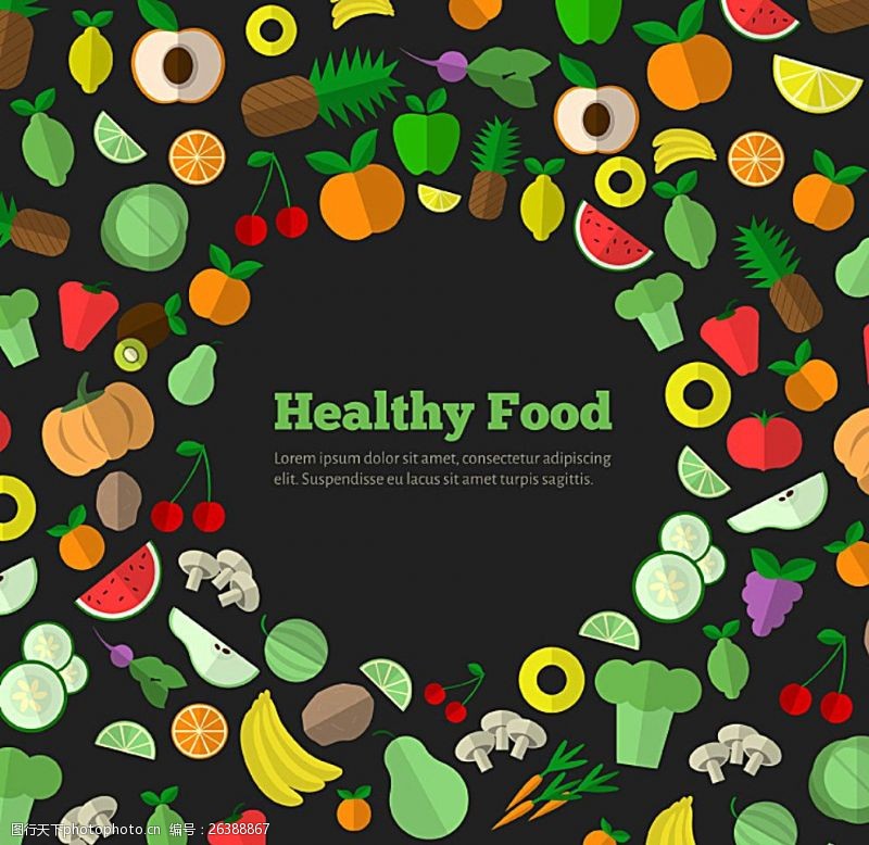 菠萝花纹健康食品蔬菜水果背景图片