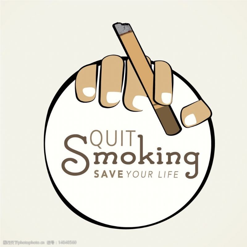 烟草禁烟广告图片