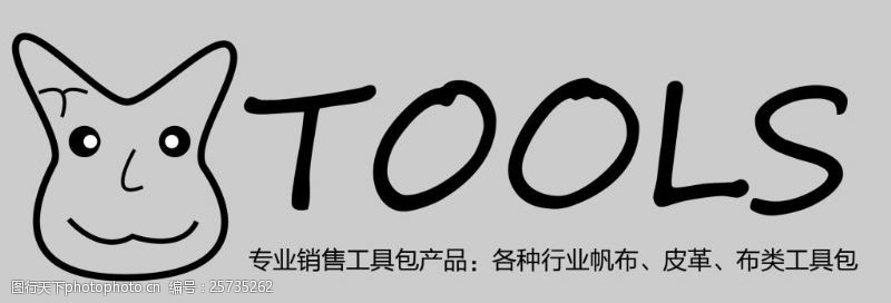 toolsTOOLS工具创意logo