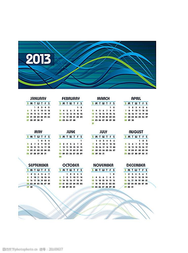 蛇年2013年日历设计