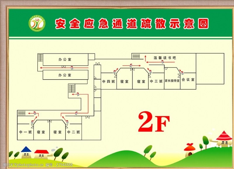 应急示意图安全应急通道疏散示意图图片