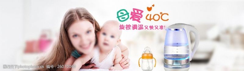 母婴用品母婴奶瓶广告PSD分层素材图片