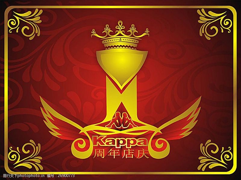 kappa1周年店庆广告