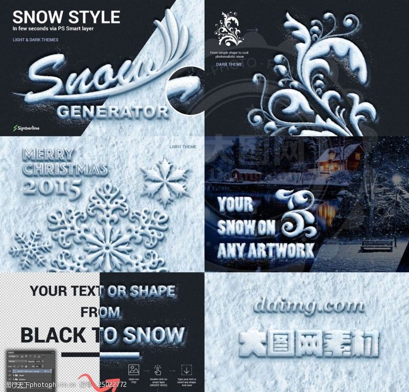 字体样式超帅气的冬季积雪立体字PSD模板