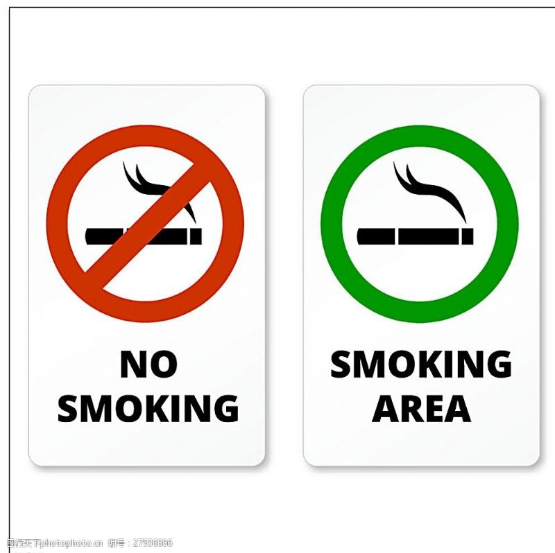 禁止吸烟矢量图形图片