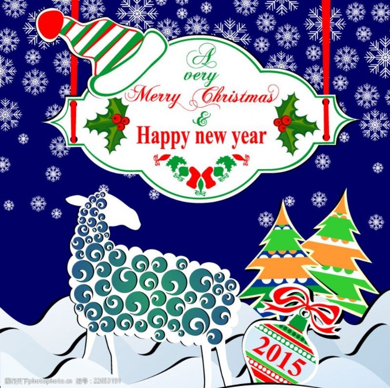 圣诞节贺卡图片绵羊与圣诞树新年海报矢量素材