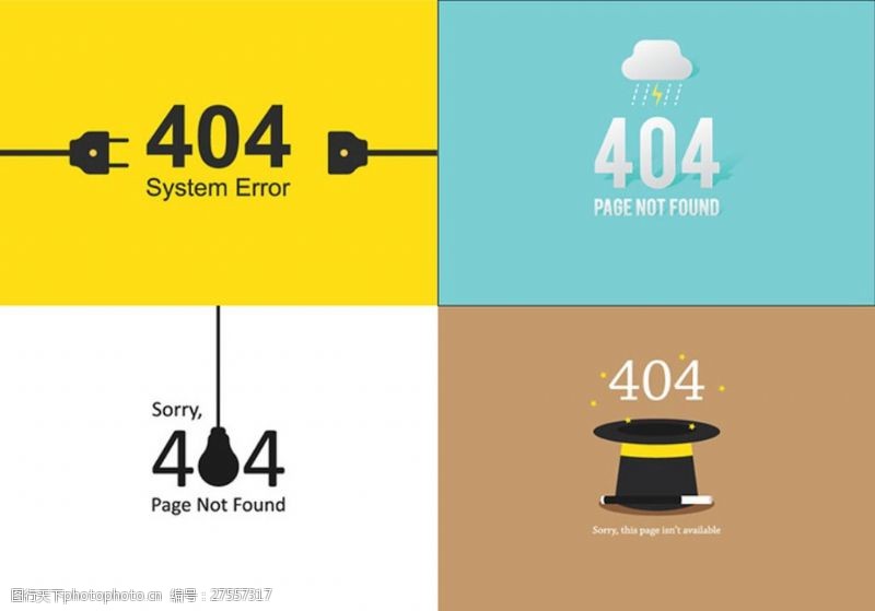 错误背景简洁404错误页面