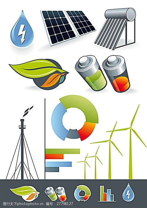 太阳能标志绿色能源插画