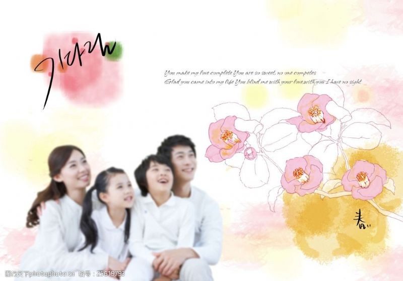 幸福一家人与线描花朵PSD分层素材
