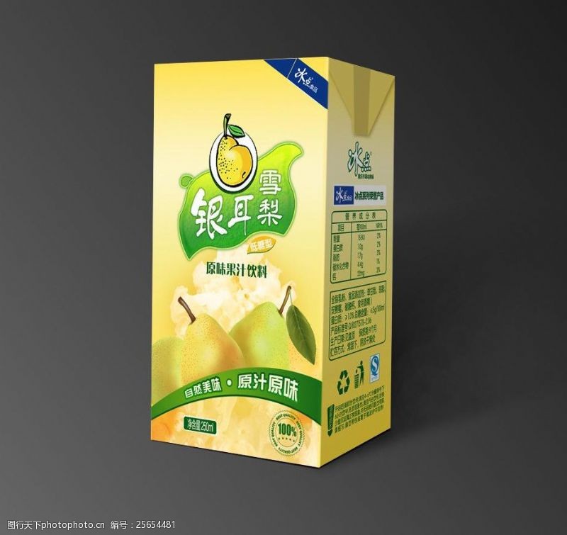 果汁饮料设计雪梨银耳利乐包饮料包装