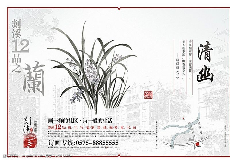 古风茶叶上新背景中国风水墨素材图片