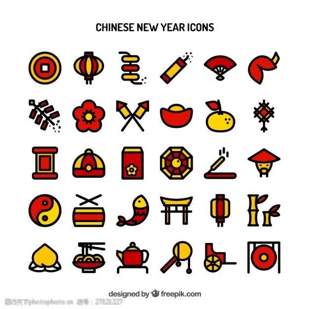 新洲图标中国新的一年图标