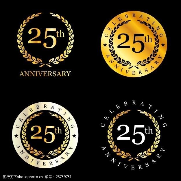 周年数字25年庆祝月桂冠
