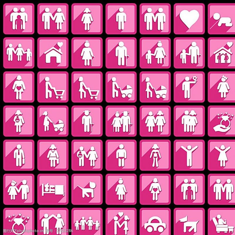小夫妻粉色人物图标矢量素材图片