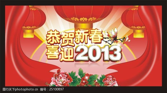 蛇年贺卡素材商场春节促销海报设计矢量素材