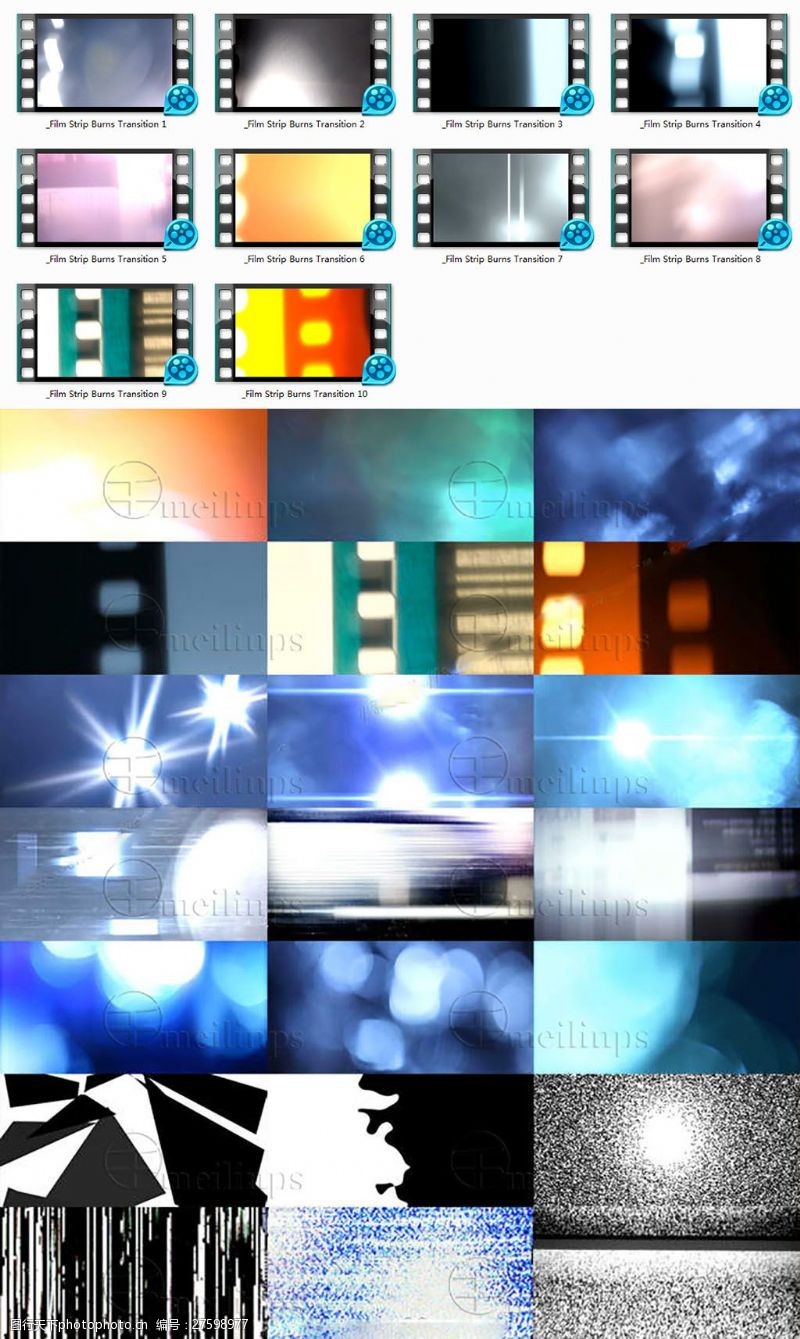 白色闪光10款电影胶片样式的转场特效含音频