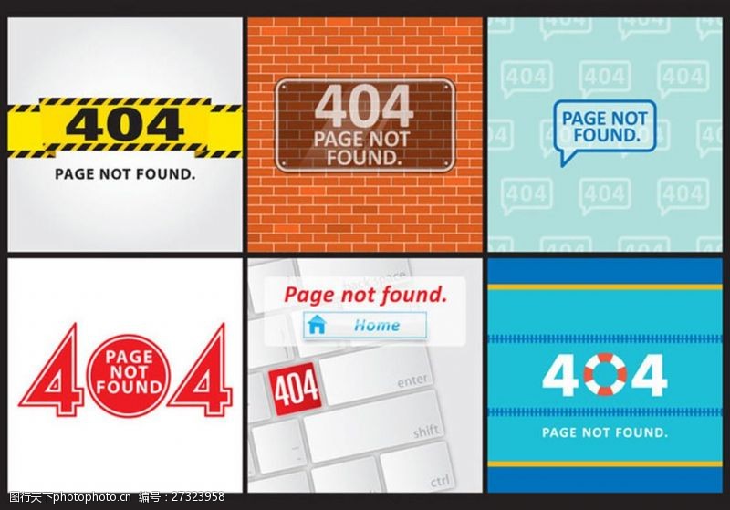 网页设计免费下载404错误页面